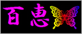 �S�b