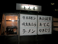 X܎ʐ^